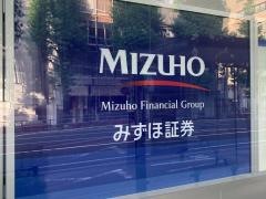 みずほ証券株式会社　横浜支店