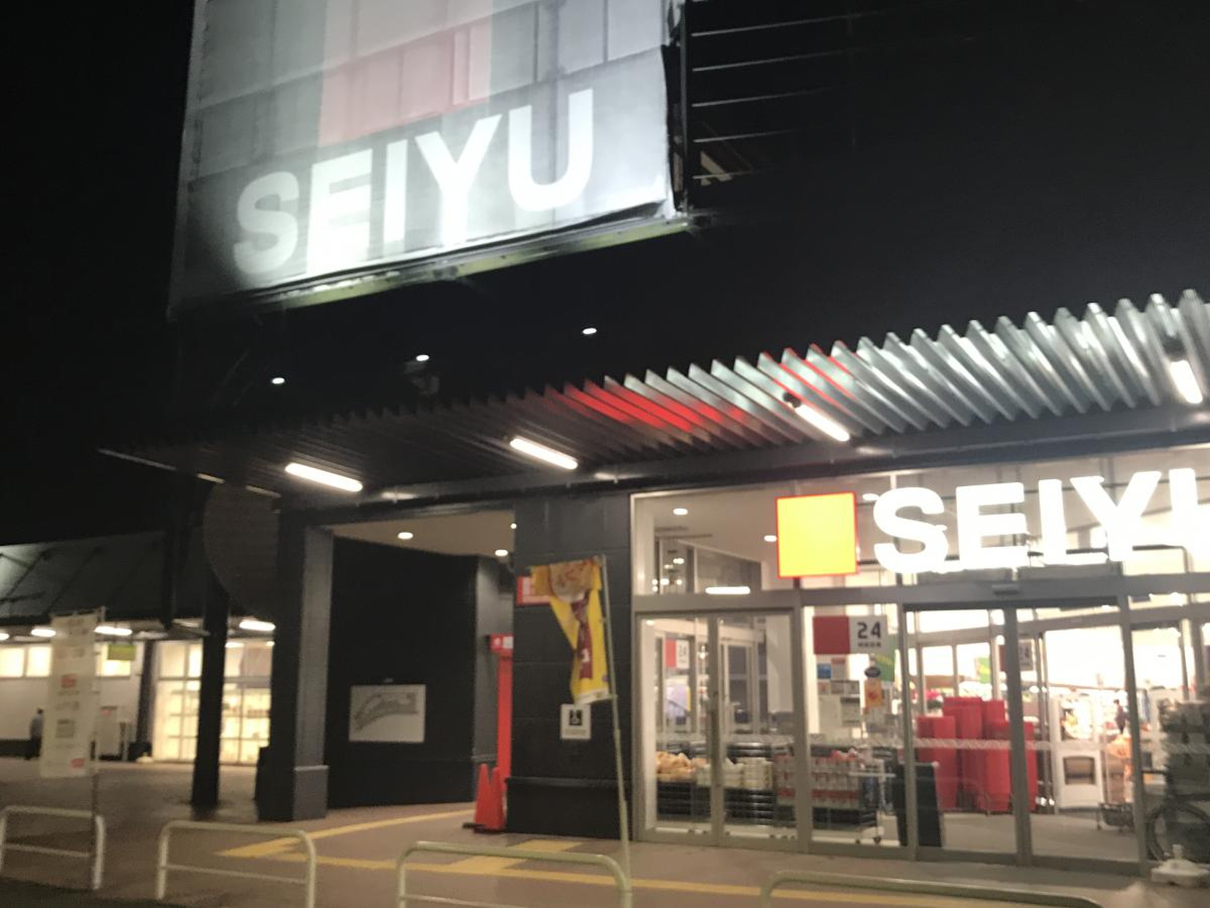 当時のメディア報道・掲載写真