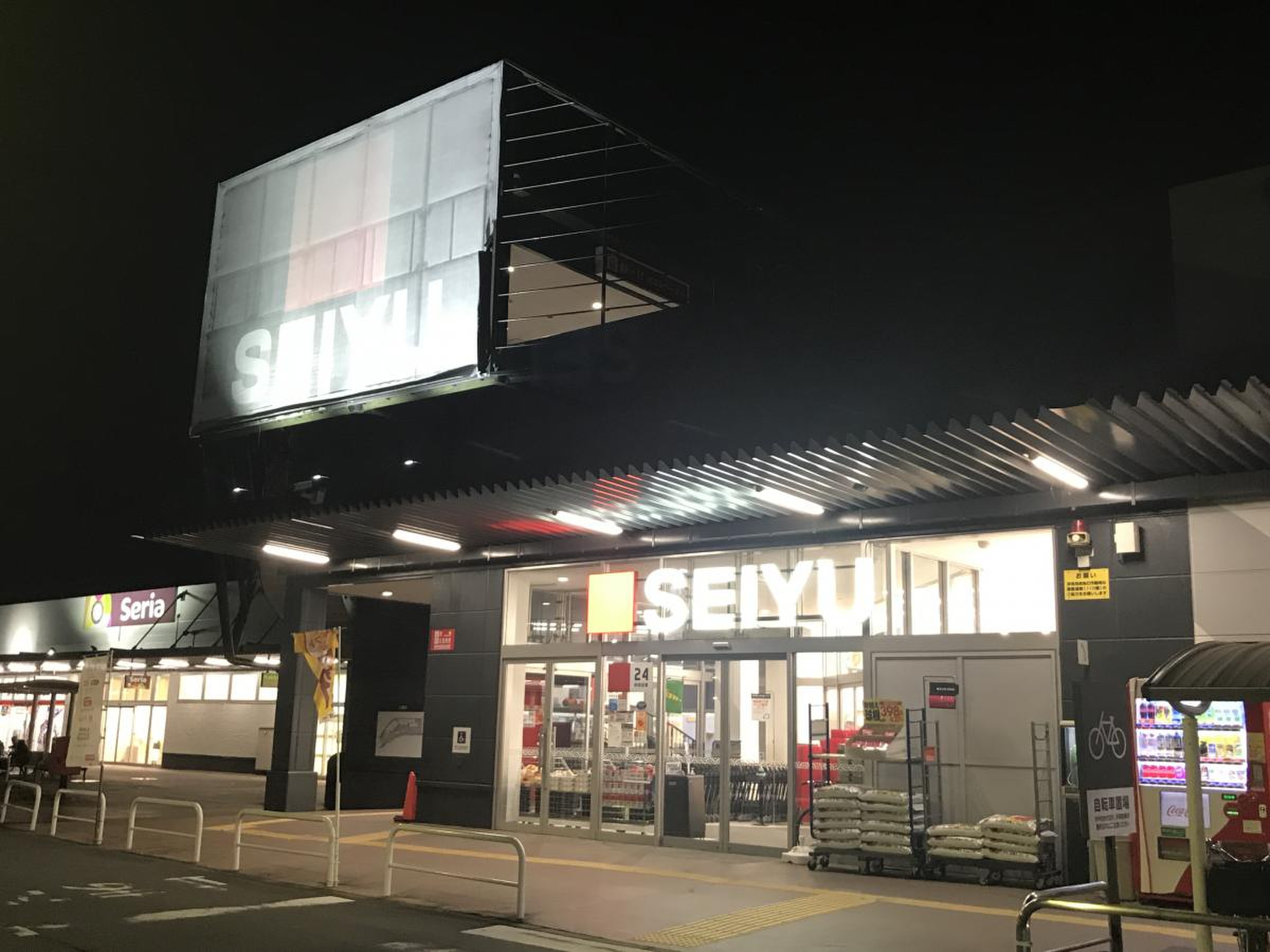 活動歴および当時の関連ビジュアル記録