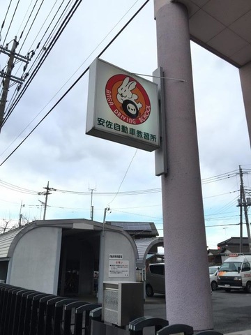 施設写真17