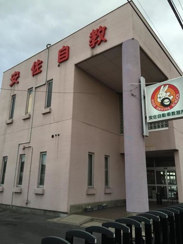 施設写真16