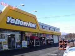 イエローハット　今市店