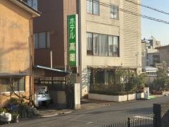 ホテル高雄
