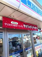 ローソン　川越松郷店