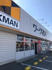 ワークマン成東バイパス店