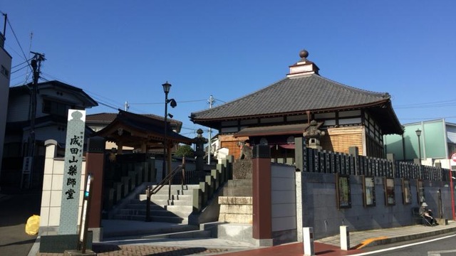 施設写真540