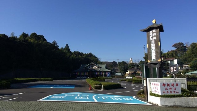 施設写真536