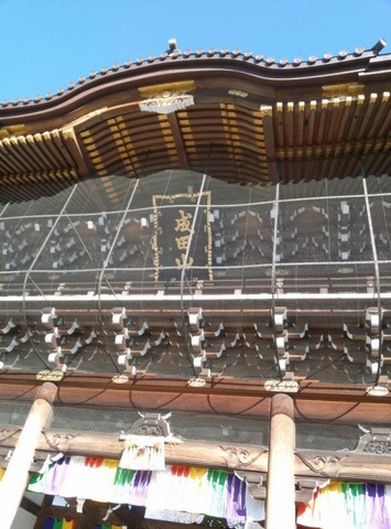 施設写真530