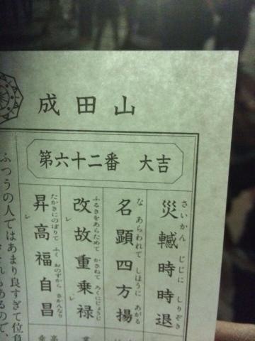 施設写真587