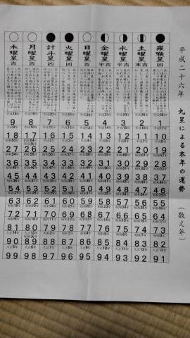 施設写真588