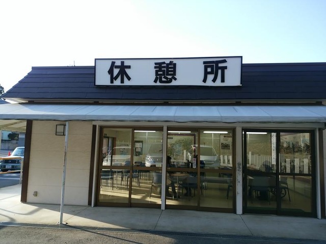 施設写真565