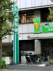 杉並警察署