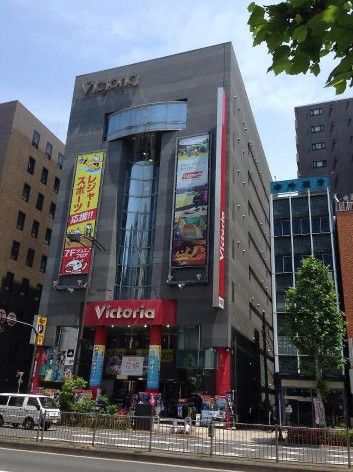 ヴィクトリア 御茶ノ水 本店