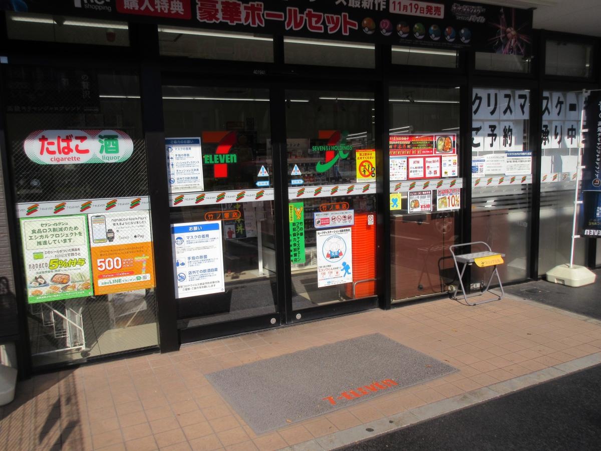 セブンイレブン　竹ノ塚店　外観風景、看板