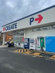 クリエイトエス・ディー　小田原飯田岡店