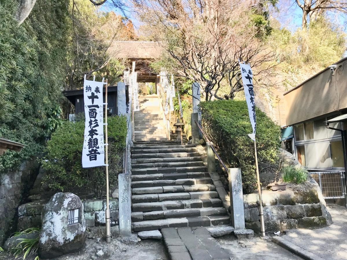 杉本寺仁王門前階段