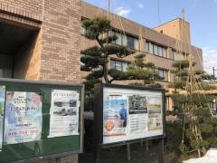 新潟市江南区役所横越出張所