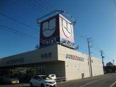 ウオロク中条店