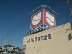 ウオロク中条店