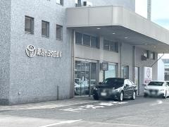 新潟トヨタ自動車新潟店