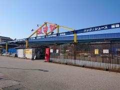 ジョイフルシマヤ小杉店