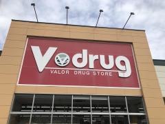 Ｖ・ｄｒｕｇ　大和店