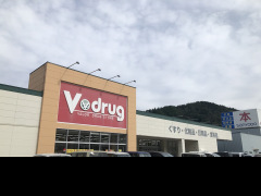 Ｖ・ｄｒｕｇ　大和店