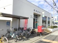 興津郵便局