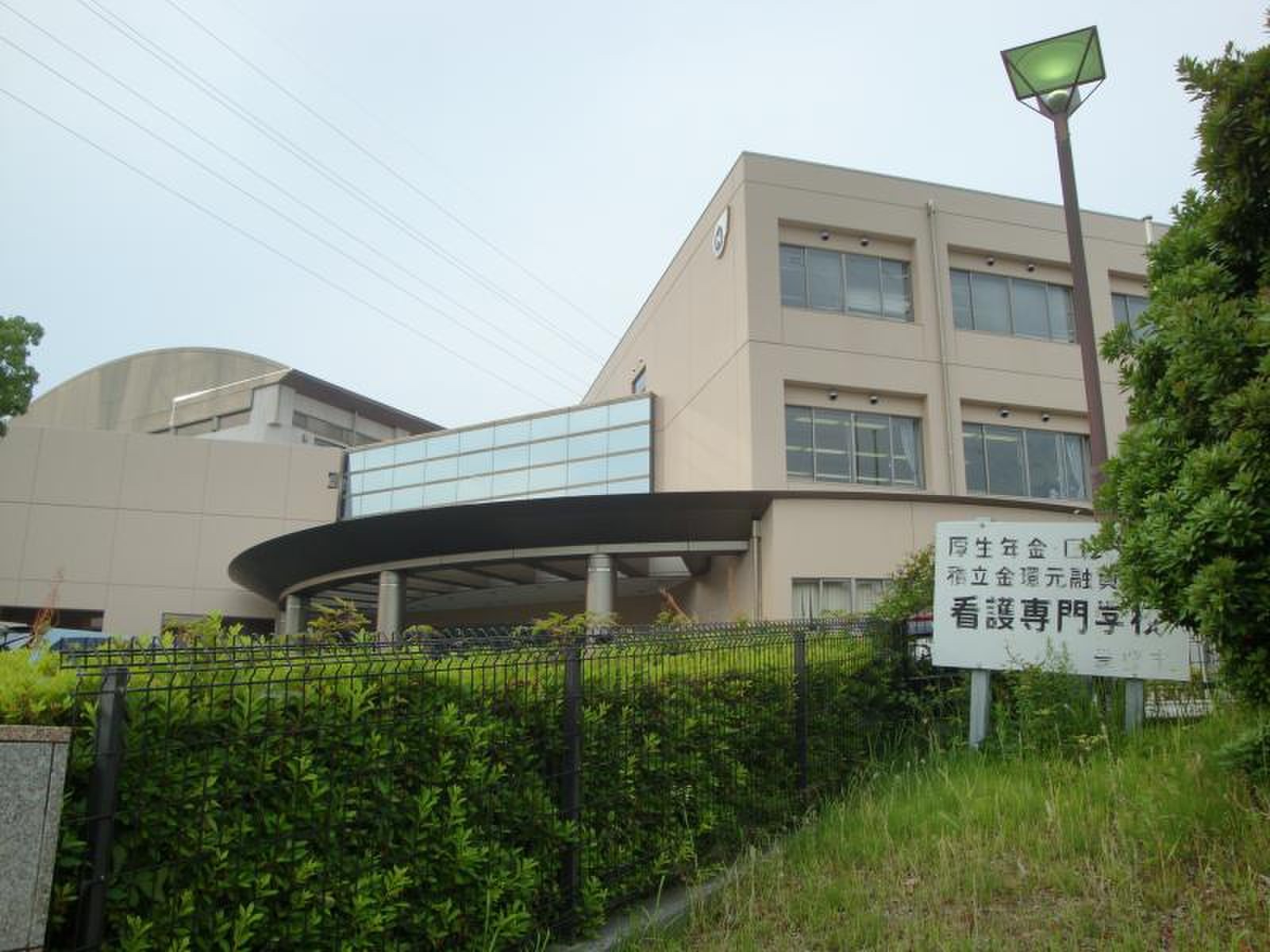 豊橋市立看護専門学校／ホームメイト