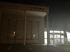 百五銀行桑名大山田支店