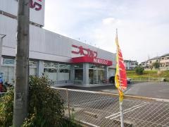 二木ゴルフ　河内長野店