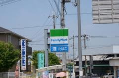 ファミリーマート　富田林南大伴町店