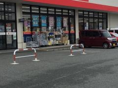 サンドラッグ　姫路田寺店
