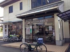 ＪＡならけん斑鳩支店