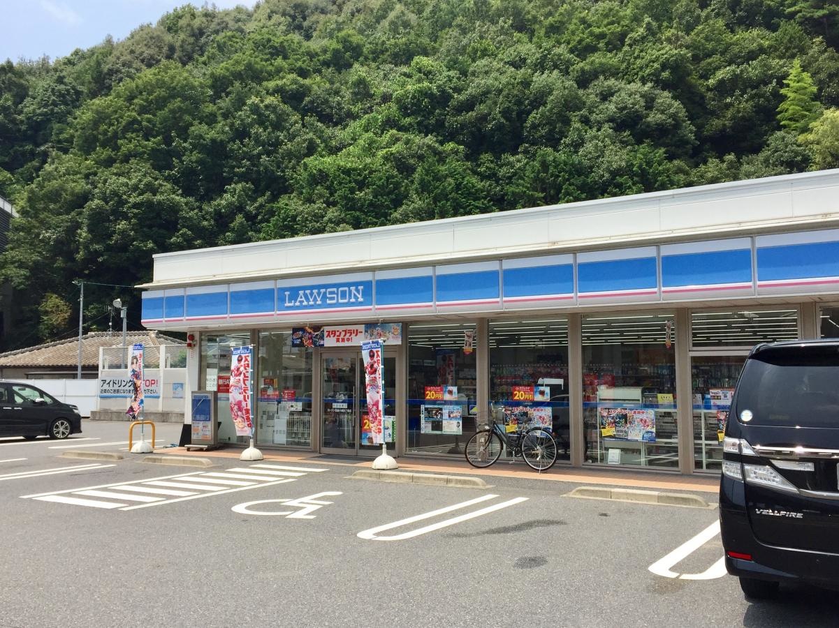 ローソン広島八幡五丁目店