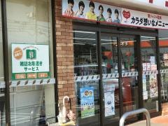 セブンイレブン　東広島白市店