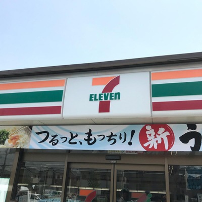 コンビニ