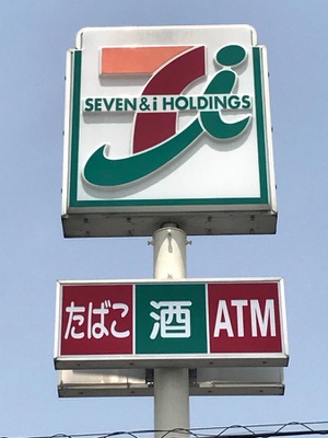 コンビニ