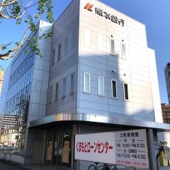 熊本銀行水前寺支店