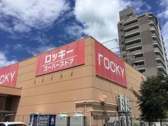 ロッキー島崎店