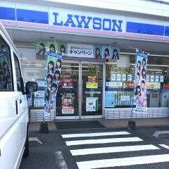 ローソン　別府亀川店