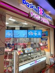 サーティワンアイスクリーム　イオンモール大阪ドームシティ店
