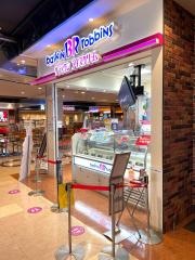 サーティワンアイスクリーム　イオンモール大阪ドームシティ店