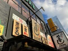 や台ずし　香椎駅前町