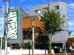 吉野寿司