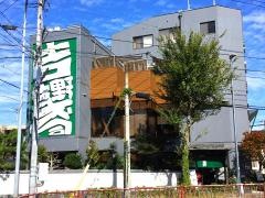 吉野寿司