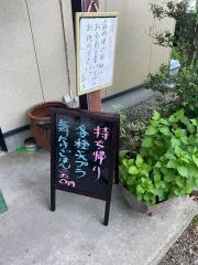 椿寿庵