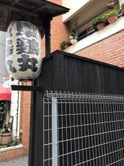 軍鶏丸
