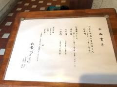 ごう