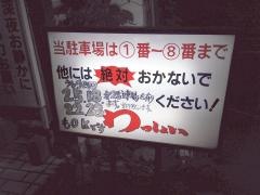 わっしょい